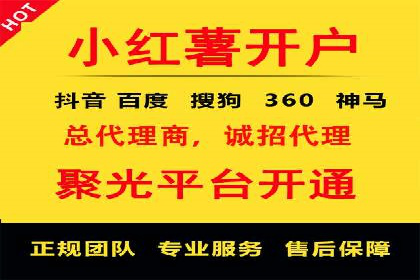 百度竞价托管运营优化技巧解析